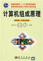 Bild des Verkufers fr Computer Organization (4th Edition) (with Disc 1)(Chinese Edition) zum Verkauf von liu xing