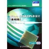 Immagine del venditore per base articles recommended by Altera FPGA \ CPLD training materials: Altera FPGA \ CPLD Design (with CD-ROM)(Chinese Edition) venduto da liu xing