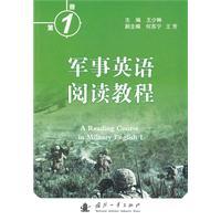 Immagine del venditore per Military English Reading Course. 4(Chinese Edition) venduto da liu xing