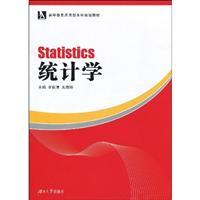 Seller image for college planning higher education applied Textbook: Statistics(Chinese Edition) for sale by liu xing