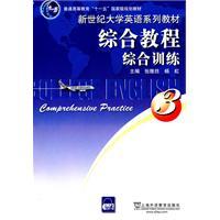 Immagine del venditore per General Higher Education Eleventh Five-Year National Planning Series New Century College English teaching textbooks: Comprehensive Integrated Training Course 3(Chinese Edition) venduto da liu xing