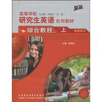 Immagine del venditore per College Graduate English Series Book: Integrated Course (Vol.1) (Teacher s Book)(Chinese Edition) venduto da liu xing