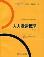 Immagine del venditore per Human Resource Management (10th Edition)(Chinese Edition) venduto da liu xing