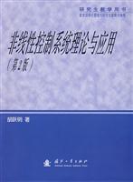 Imagen del vendedor de postgraduate teaching the book: Nonlinear control system theory and application(Chinese Edition) a la venta por liu xing
