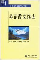 Immagine del venditore per 21 century foreign Literature Textbook Series: Readings in English prose(Chinese Edition) venduto da liu xing