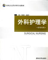 Bild des Verkufers fr New Perspective on higher nursing textbooks: surgical nursing (for specialist use)(Chinese Edition) zum Verkauf von liu xing