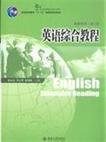 Image du vendeur pour General Higher Education Eleventh Five-Year National Planning Book: Integrated Course in English (Volume 3) (Teacher s Book)(Chinese Edition) mis en vente par liu xing