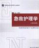 Bild des Verkufers fr new advanced nursing perspective Teaching Materials: Emergency Nursing (for specialist use)(Chinese Edition) zum Verkauf von liu xing