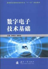 Immagine del venditore per figures Electronic Technology(Chinese Edition) venduto da liu xing