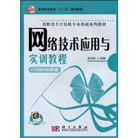 Image du vendeur pour Internet environment(Chinese Edition) mis en vente par liu xing