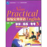 Imagen del vendedor de New Practical English learn and thought. quiz (2) (with CD-ROM)(Chinese Edition) a la venta por liu xing