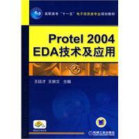 Immagine del venditore per College Eleventh Five-Year Electronic Professional planning materials: protel2004EDA Technology and Applications(Chinese Edition) venduto da liu xing