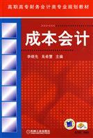 Immagine del venditore per vocational teaching financial accounting class of professional planning: Cost Accounting(Chinese Edition) venduto da liu xing