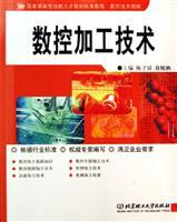 Immagine del venditore per CNC technology. the national shortage of skilled personnel training standards tutorial : CNC machining technology(Chinese Edition) venduto da liu xing