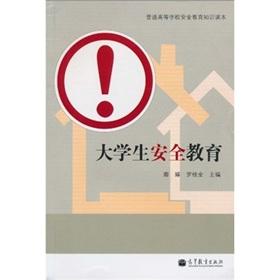 Imagen del vendedor de college students safety education(Chinese Edition) a la venta por liu xing