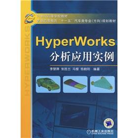 Immagine del venditore per 21 general higher education for university teaching. Eleventh Five-Year Automotive Specialty (direction) planning materials: HyperWorks analysis application(Chinese Edition) venduto da liu xing