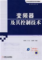 Imagen del vendedor de frequency converter and its control technology (automated series of specialty materials Vocational 21)(Chinese Edition) a la venta por liu xing