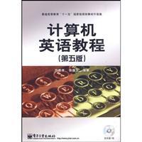 Imagen del vendedor de General Higher Education Eleventh Five-Year national planning materials: Computer English Course (5th Edition) (updated version) (with Disc 1)(Chinese Edition) a la venta por liu xing