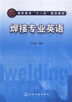 Imagen del vendedor de College Eleventh Five-Year Plan Materials: Welded English(Chinese Edition) a la venta por liu xing