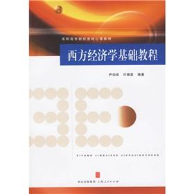 Imagen del vendedor de Vocational Financial Core Textbook: Essentials of Western Economics(Chinese Edition) a la venta por liu xing