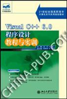 Immagine del venditore per 21 century. the National Vocational series of practical computer programming textbooks: VisualC + +6.0 programming tutorial and training (2)(Chinese Edition) venduto da liu xing