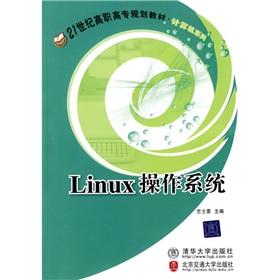 Seller image for 21 century vocational teaching computer programming series: Linux Operating System(Chinese Edition) for sale by liu xing