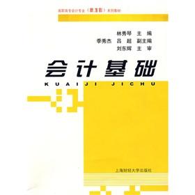 Image du vendeur pour Basic Accounting(Chinese Edition) mis en vente par liu xing
