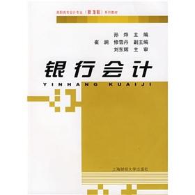 Imagen del vendedor de Banking Accounting(Chinese Edition) a la venta por liu xing