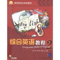 Seller image for General English Course 2 (with CD-ROM)(Chinese Edition) for sale by liu xing