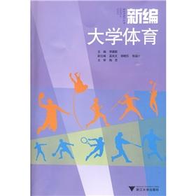 Seller image for New College Sports(Chinese Edition) for sale by liu xing
