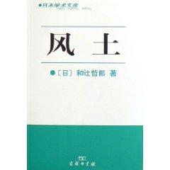 Imagen del vendedor de endemic [paperback](Chinese Edition) a la venta por liu xing