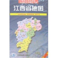 Imagen del vendedor de Jiangxi Province Map (new) People s Republic of provincial administrative units series maps [paperback](Chinese Edition) a la venta por liu xing