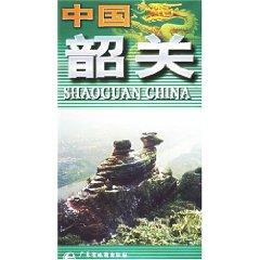 Seller image for China Shaoguan [paperback](Chinese Edition) for sale by liu xing