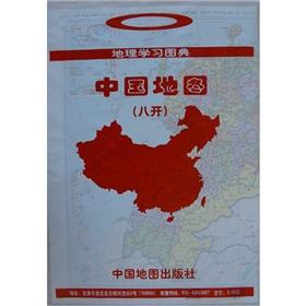 Bild des Verkufers fr geography learning Illustrated - Map of China (octavo) [Paperback](Chinese Edition) zum Verkauf von liu xing