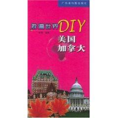 Immagine del venditore per USA and Canada [paperback](Chinese Edition) venduto da liu xing