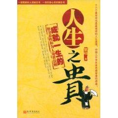Image du vendeur pour your life [paperback](Chinese Edition) mis en vente par liu xing