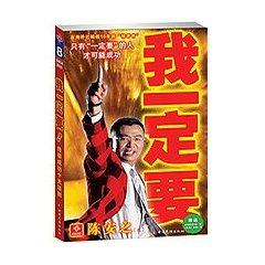 Seller image for I have to (with CD) [ paperback](Chinese Edition) for sale by liu xing