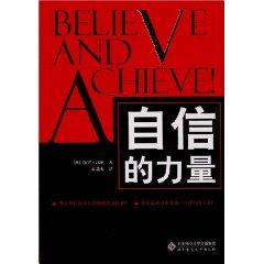 Immagine del venditore per Believe and Achieve(Chinese Edition) venduto da liu xing