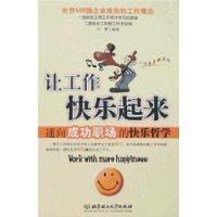 Imagen del vendedor de happy to work together: the joy of leading a successful career philosophy [paperback](Chinese Edition) a la venta por liu xing