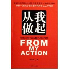 Immagine del venditore per from me [paperback](Chinese Edition) venduto da liu xing