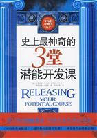 Immagine del venditore per 3 of the most amazing potential for development of class [paperback](Chinese Edition) venduto da liu xing