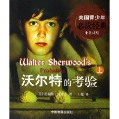 Imagen del vendedor de Walt tests (Set 2 Volumes) (Bilingual) [paperback](Chinese Edition) a la venta por liu xing
