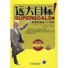 Immagine del venditore per ambitious goal: to give you a direction of life [paperback](Chinese Edition) venduto da liu xing