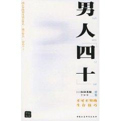 Immagine del venditore per Rhapsody [hardcover](Chinese Edition) venduto da liu xing