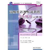 Immagine del venditore per General Higher Education Eleventh Five-Year national planning materials: Advanced English Listening and Speaking Course Student Book (Vol. 1) (Second Edition)(Chinese Edition) venduto da liu xing