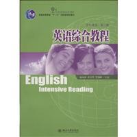 Seller image for General Higher Education Eleventh Five-Year National Planning Book: Integrated Course in English (Student Book Volume 3) (with CD-ROM)(Chinese Edition) for sale by liu xing