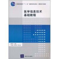 Immagine del venditore per Medical Information Technology Essentials(Chinese Edition) venduto da liu xing