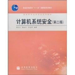 Imagen del vendedor de computer system security (2)(Chinese Edition) a la venta por liu xing