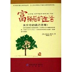 Seller image for wealthy life [hardcover](Chinese Edition) for sale by liu xing