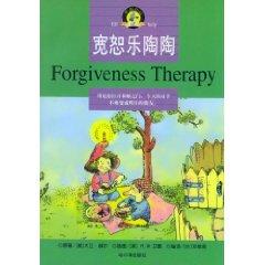 Imagen del vendedor de forgiveness The Joy [Hardcover](Chinese Edition) a la venta por liu xing